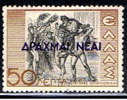 GR 335 // Y&T 504 // 1945 - Unused Stamps