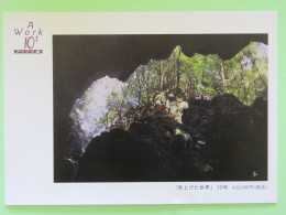 Japan Cave Forest Painting Unused Postcard - Brieven En Documenten