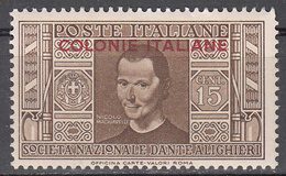 ITALY- ITALIAN COLONIES    SCOTT NO. 2     MINT HINGED     YEAR  1932 - Andere & Zonder Classificatie