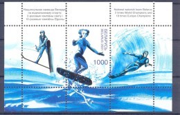 2001. Belarus, Aquatic Sport, S/s,  Mint/** - Belarus