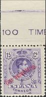 334 ** 270H. 1909. 15 Cts Violeta, Borde Hoja. Sobrecarga USO VOLUNTARIO (NºA000.000). MAGNIFICO Y EXTRAORDINARIAMENTE R - Other & Unclassified