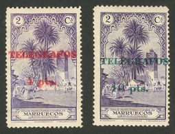 1231 * 35/41. 1936. Serie Completa. MAGNIFICA Y RARA. Cert. CEM. (Edifil 2018: 615€) - Spanish Morocco