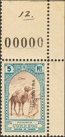 1325 ** 29/34M. 1947. Serie Completa, Esquina De Pliego Con Numeración 00000. MUESTRA. MAGNIFICA. (Edifil 2013: +330€) - Maroc Espagnol