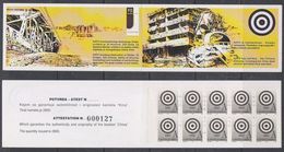 Yugoslavia 1999 Target Booklet ** Mnh (38127) - Cuadernillos