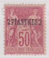 LEVANT YT N° 6* CLAIR + ADHERENCE   COTE € 400 - Unused Stamps