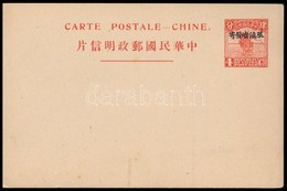 Kína ~ 1920 - Other & Unclassified