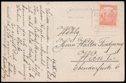 1912 Képeslap Bécsbe ÁGASEGYHÁZA Postaügynökségi Bélyegzéssel - Andere & Zonder Classificatie
