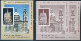 ** 2004 Szent Jobb Emlékív A Bélyegvilág El?fizet?inek + 2 Db Barna Szent Jobb Emlékív 'A Szövetségért Végzett Munkáért' - Sonstige & Ohne Zuordnung