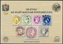 ** 2017 150 éves Az Els? Magyar Postabélyeg Emlékív, Hátoldali Sorszám 1009 (4.000) - Sonstige & Ohne Zuordnung