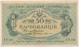 Ukrajna / Autonóm Köztársaság 1918. 50K T:II- 
Ukraine / Autonomous Republic 1918. 50 Karbovantsiv C:VF Krause 5 - Unclassified