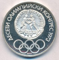 Bulgária 1975. 10L Ag '10. Olimpiai Kongresszus' T:1 (eredetileg PP)
Bulgaria 1975. 10 Leva Ag '10th Olympic Congress' C - Zonder Classificatie