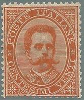 13 Regno 1879 - Unclassified