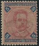 60 Regno 1891-96 - Unclassified