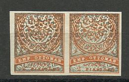 Turkey; 1886 Issue Crescent Stamp 2 K. ERROR "Imperforate Pair" RRR - Ongebruikt