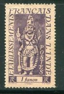 INDE- Y&T N°244- Oblitéré - Used Stamps