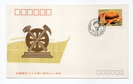 Enveloppe 1er Jour REPUBLIQUE DE CHINE Oblitération 18/09/1992 - 1990-1999