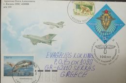 L) 2010 RUSSIA, AIRPLANE, AVIATION, SHIELD, ANIMALS, NATURE, COYOTE, CIRCULATED COVER FROM RUSSIA TO GREECE, FDC - FDC