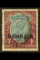 1933-37  5r Ultramarine & Purple (Upright Wmk), SG 14, Fine Used For More Images, Please Visit Http://www.sandafayre.com - Bahrain (...-1965)