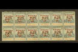 1907 KINGSTON RELIEF FUND  (Eighth Setting)  Upright Overprint 1d On 2d, SG 153, BLOCK OF TWELVE (6 X 2) Including Two N - Barbados (...-1966)