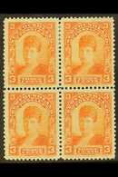 1918  3c Red-orange On Bluish Queen Alexandra, SG 88c, Fine Mint Block Of Four. For More Images, Please Visit Http://www - Sonstige & Ohne Zuordnung