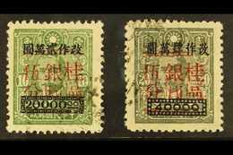 1949  (21 May) Kwangsi Province 5c Surcharges Between Bars, Set Complete, SG 1314/15, Very Fine Used (2 Stamps) For More - Sonstige & Ohne Zuordnung