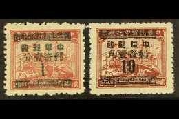 1949  Hupeh Province Surcharges On Revenues, Set Complete, SG 1312/13, Very Fine Mint Without Gum As Issued (2 Stamps) F - Other & Unclassified