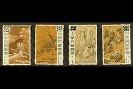 1966  Ancient Chinese Paintings (3rd Series) Set, SG 577/80, Never Hinged Mint (4 Stamps) For More Images, Please Visit  - Sonstige & Ohne Zuordnung