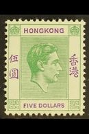 1938  $5 Yellowish Green And Violet, Geo VI, SG 160a, Very Fine And Fresh Mint. For More Images, Please Visit Http://www - Altri & Non Classificati