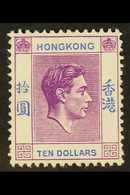 1938-52  $10 Reddish Violet & Blue Chalky Paper, SG 162b, Very Fine Mint, Fresh. For More Images, Please Visit Http://ww - Altri & Non Classificati