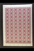 1960 POSTAGE DUE  6d Plum, SG D11, Complete Pane Of Sixty, Lightly Hinged In Margins Only. (60) For More Images, Please  - Other & Unclassified