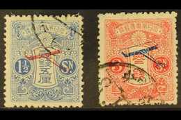 1919  Air Overprint 1½s And 3s, SG 196/197, Fine Cds Used. (2 Stamps) For More Images, Please Visit Http://www.sandafayr - Sonstige & Ohne Zuordnung