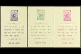 1955 ROTARY MINIATURE SHEETS  50th Anniversary Of Rotary International Complete Set Of Three Imperf Miniature Sheets, Wi - Korea (Süd-)