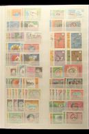 1978-1986 COMPLETE VERY FINE MINT MOSTLY NHM COLLECTION  Presented On Stock Pages. A Complete Run That Includes The 1978 - Kuwait