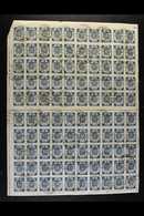 1919  10k Blue Imperf On Thin Paper (Michel 8 B/C, SG 8A), Fine Cds Used COMPLETE SHEET Of 100 Perforated Between Upper  - Lettland
