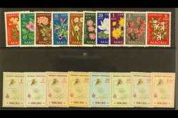 1953-56 NEVER HINGED MINT  Indigenous Flowers (SG 458/67) & Macao Map Set (SG 470/477) Never Hinged Mint (18 Stamps) For - Sonstige & Ohne Zuordnung