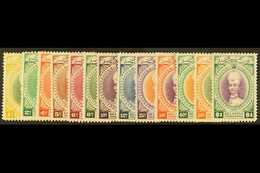 KELANTAN  1947 Sultan Set To $1 Complete, SG 40/52, Very Fine Mint. (13 Stamps) For More Images, Please Visit Http://www - Altri & Non Classificati