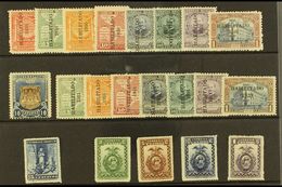 1930-1933 COMPLETE MINT  An Attractive Selection On A Stock Card With A Complete "Postal" Issues Run, Scott 667/687. A F - Mexico