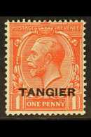 TANGIER  1927 1d Scarlet SG 232, Variety OVERPRINT DOUBLE, ONE ALBINO, Fine Mint, Unlisted By SG On This Value. For More - Other & Unclassified