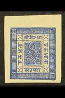 1881  1a Blue On White Wove Paper, Imperf, SG 4, Superb Mint No Gum As Issued. For More Images, Please Visit Http://www. - Nepal