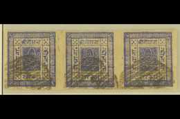 1886-9  2a Violet, Clear Impressions, Horizontal Strip Of Three, SG 11, Scott 8, Fine Used, Clear Margins All Around. No - Nepal