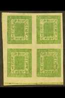 1886-98  4a Green, Imperf On Native Paper (SG 9, Scott 9, Hellrigl 10), Corner Marginal BLOCK OF FOUR (setting 8, Positi - Nepal