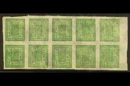 1898-9  4a Green, Thin, Native Paper, Blurred Impressions, Right Marginal BLOCK Of TEN, Setting 11, State 1, SG 17, Scot - Nepal
