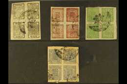 1917-1928 USED BLOCKS OF FOUR  1917-30 ½a Black, 2a Brown & 4a Green And 1928 1a Deep Blue (SG 34 & 40/42), Fine Used BL - Nepal