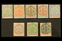 1897  Arms Set To £1 Complete, SG 66/73, Fine Mint. (8 Stamps) For More Images, Please Visit Http://www.sandafayre.com/i - Sonstige & Ohne Zuordnung