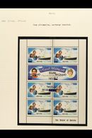 OFFICIALS  1983 Royal Wedding Overprints $1.10 On $5 Complete Sheetlet Of Seven Stamps With INVERTED SURCHARGES In Deep  - St.Christopher-Nevis & Anguilla (...-1980)