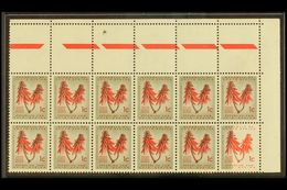 RSA VARIETY  1961 1c Red & Olive-grey, Type I, Wmk Coat Of Arms, Corner Block Of 12 With LARGE INTRUSION On One Stamp, C - Ohne Zuordnung