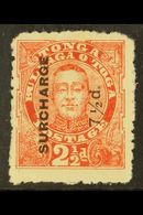 1895  7½d On 2½d Vermilion, "BU" Joined Variety, SG 31a, Mint. For More Images, Please Visit Http://www.sandafayre.com/i - Tonga (...-1970)