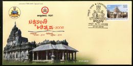 India 2018 Lakkundi Festival Culture Temple Religion Special Cover # 6654 Inde Indien - Hinduism