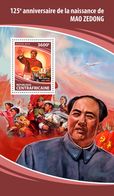 Central Africa. 2018 125th Anniversary Of Mao Zedong. (107b) - Mao Tse-Tung