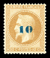 * N°34, Non émis, 10c Sur 10c Bistre, Frais, Très Bon Centrage, SUP (signé Calves/certificat)   Qualité: *   Cote: 3000  - 1863-1870 Napoleone III Con Gli Allori